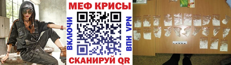 Купить наркотики Бугульма Героин Альфа ПВП Меф мяу мяу Cocaine Конопля АМФ
