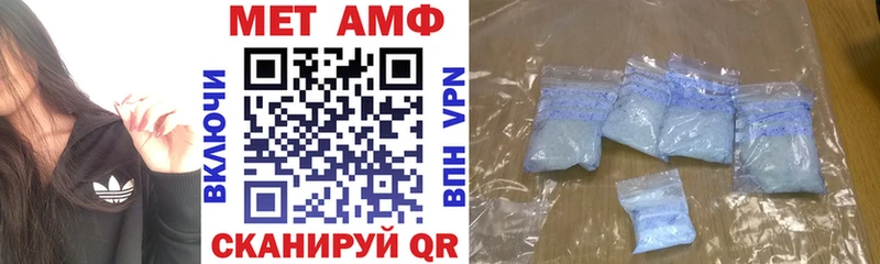 АМФЕТАМИН Premium Бугульма