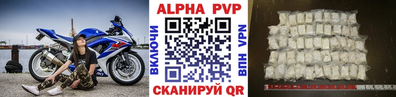 APVP мука Бугульма