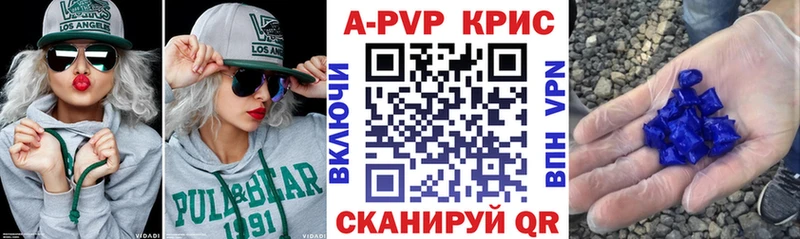 APVP СК  Бугульма 