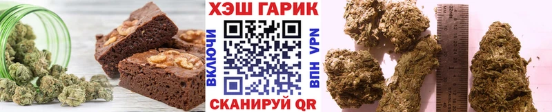 Еда ТГК конопля  Бугульма 