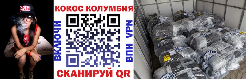 где купить наркоту  Бугульма  COCAIN Columbia 