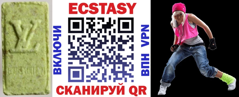 Ecstasy VHQ  купить закладку  Бугульма 