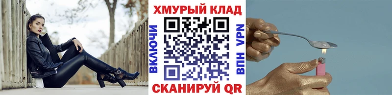 Героин Афган  сколько стоит  Бугульма 