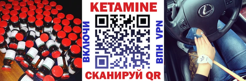 мега вход  Бугульма  КЕТАМИН ketamine  магазин  наркотиков 