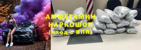метамфетамин Балахна