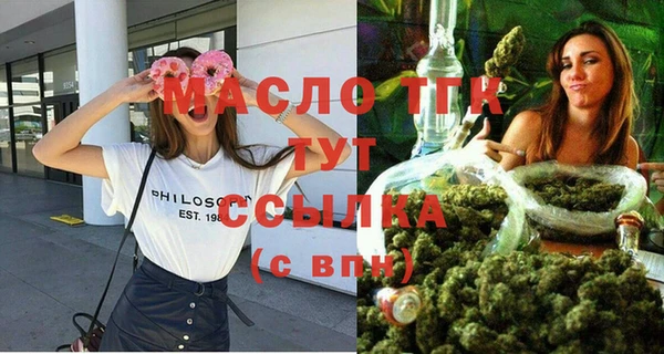 метамфетамин Балахна