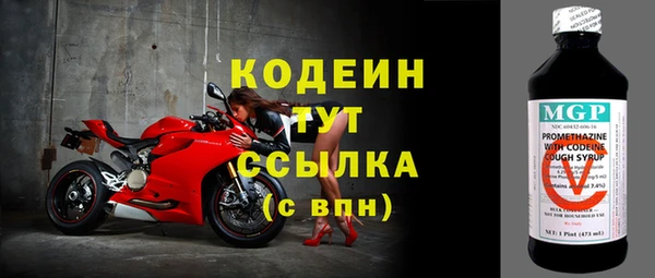 дистиллят марихуана Пролетарск