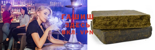 метамфетамин Балахна