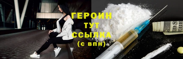 метамфетамин Балахна
