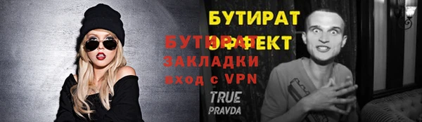 a pvp Баксан