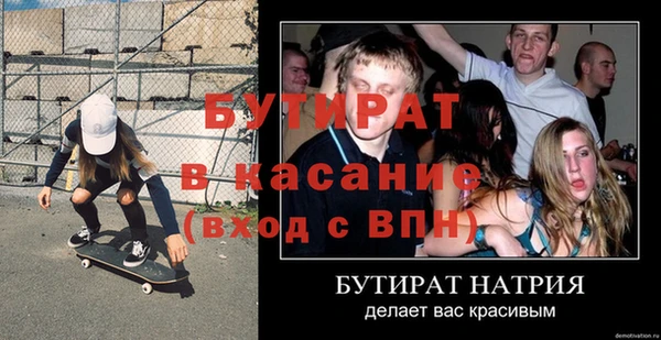 метамфетамин Балахна