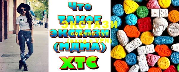 метамфетамин Балахна