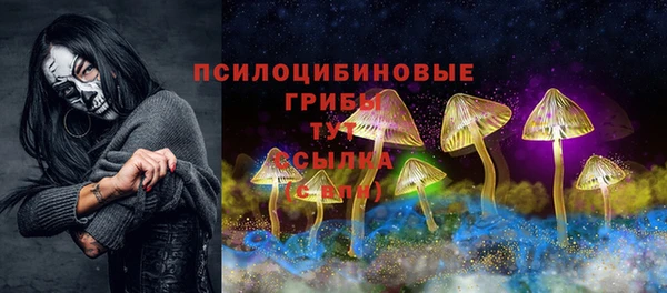 метамфетамин Балахна