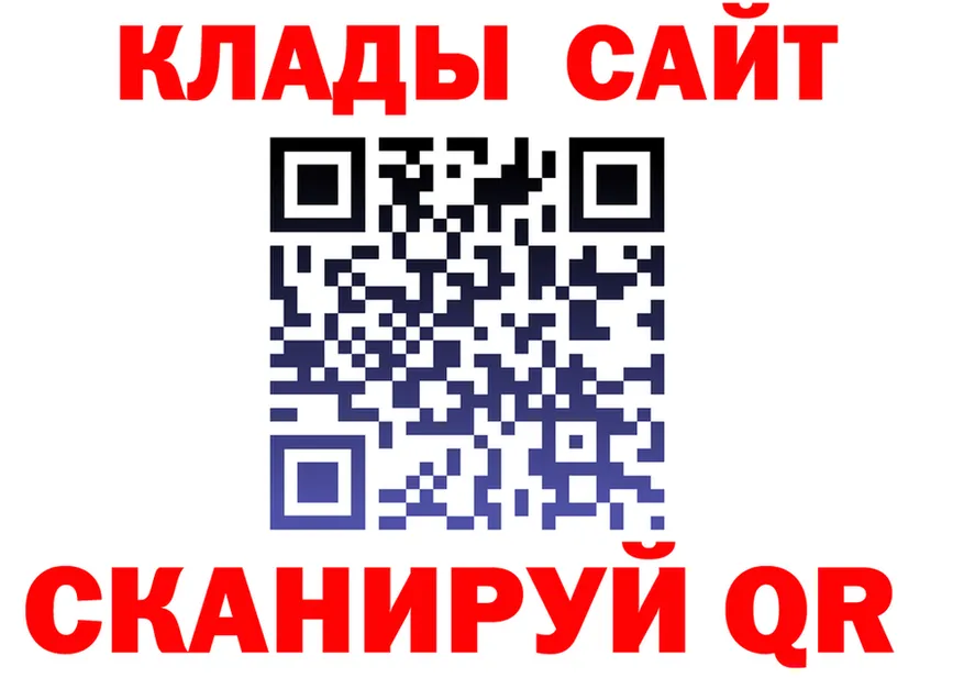 КЕТАМИН VHQ ТОР это гидра Бугульма