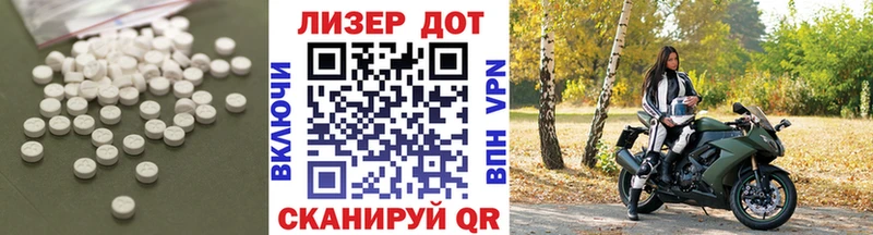Лсд 25 экстази кислота  kraken как войти  Бугульма 