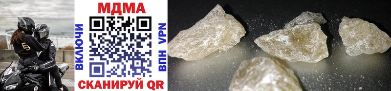 MDMA молли  MEGA tor  Бугульма 