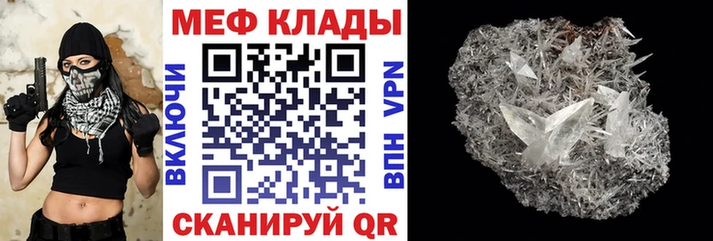 МЯУ-МЯУ мука  Бугульма 