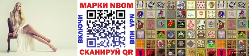 купить наркотик  Бугульма  Марки 25I-NBOMe 1,8мг 